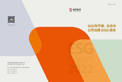 AG˹ٷҽҩ2022Ρ빫˾ ESG