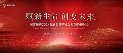  δAG˹ٷҽҩ2024ҵл˳ٿ